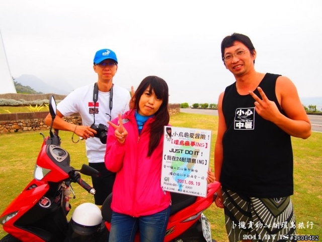 烏龜也會飛之卜攏貢的24耐環島旅行Turtles Can Fly