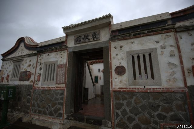 簡單消遙澎湖遊