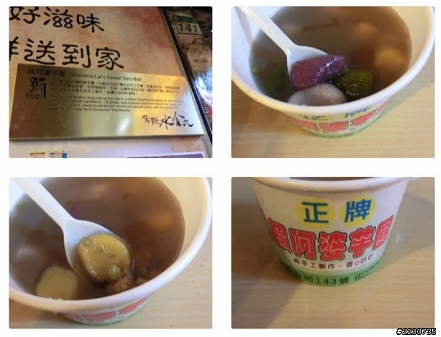 [瑞芳] 驚豔 水金九 金瓜石 黃金博物園區、本山五坑 、九份、水湳洞