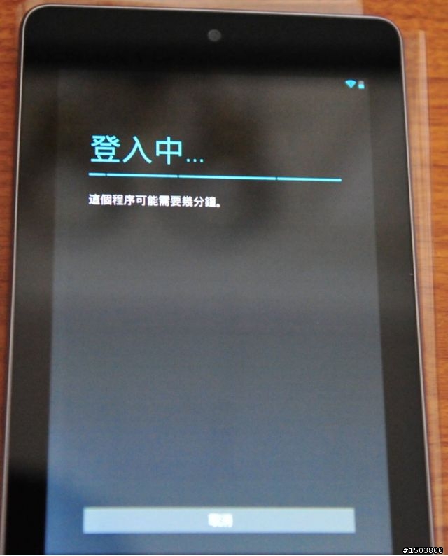 Nexus7不專業開箱