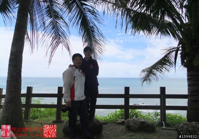 風~雨~晴~陰~五天四夜~2人1車環島去