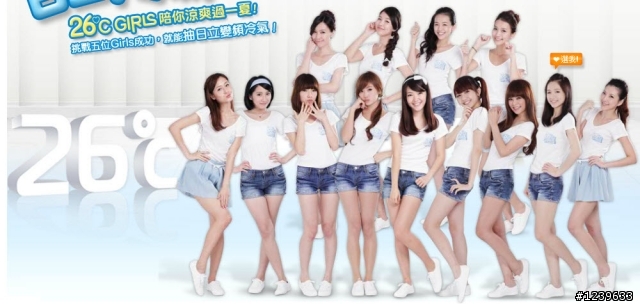 那個26℃ girls 大家誰得出誰是誰嗎?