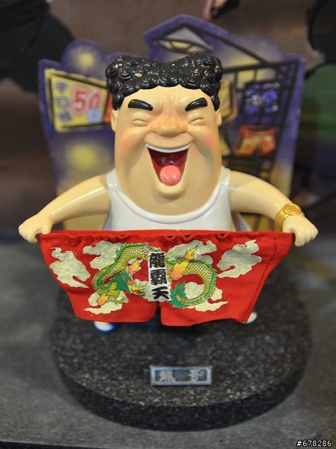第九屆台北國際玩具創作大展-圖多