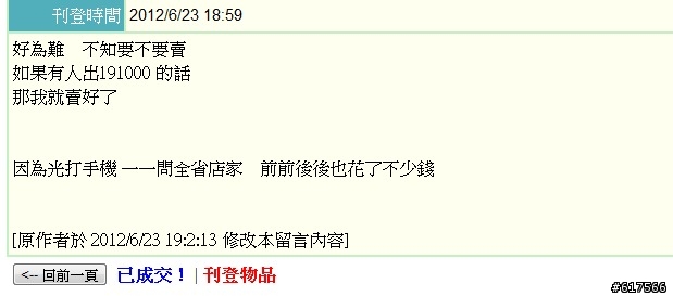 為什麼有人一直買不到NIKON D4,有人卻多到可以拿來賺錢??