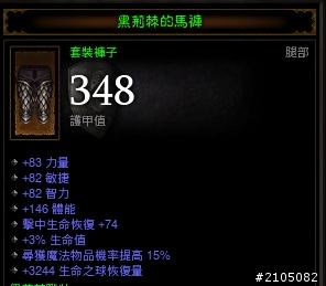 他的DPS為什麼能到6萬?