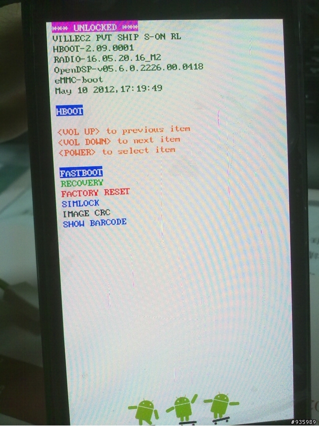 HTC ONE S z560e S3核心  unlock & root 流程圖多 載點已更新