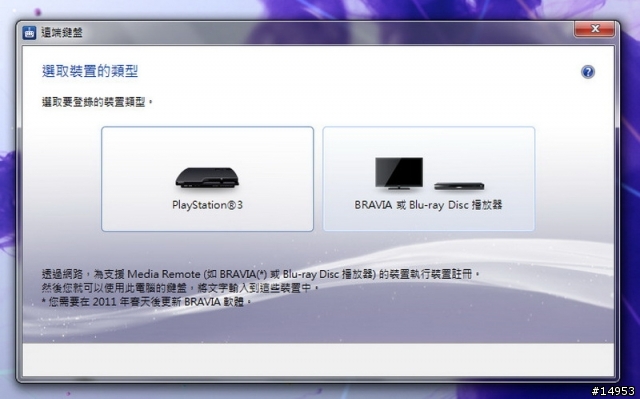 [開箱試用分享] 高CP值的 SONY VAIO S系列13吋SVS13113FWS