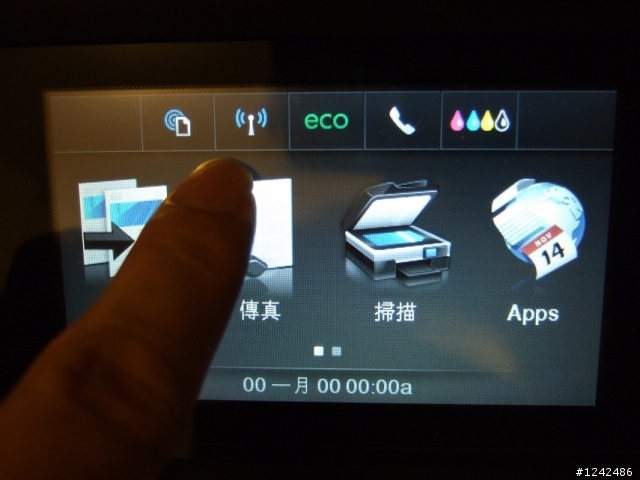 [開箱+測試] 無可挑剔的HP OJ 8600P全方位事務機