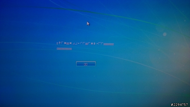 win7開機後進登入畫面後亂碼  請救救我~~