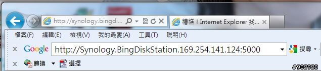 [新手發問]Synology DS112j卡在網頁瀏覽器(已解決謝謝)