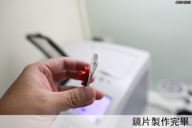 「介紹」德國 Bywp 薄鋼鏡框 與 依視路 全視線磨片過程 （日本NIDEK 3D磨片機）