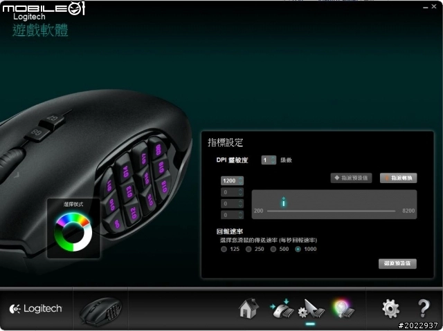似曾相識的12顆按鍵羅技g600 Mmo遊戲專用滑鼠試用 Mobile01