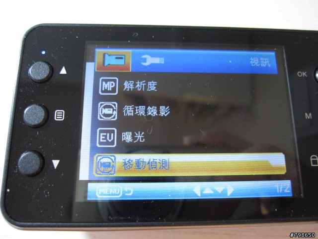 [開箱] X3行車紀錄器