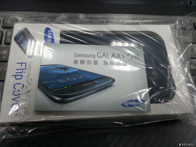◢開箱◣我的早鳥預購活動贈品SIII 32GB--原廠藍色皮套及16GB記憶卡