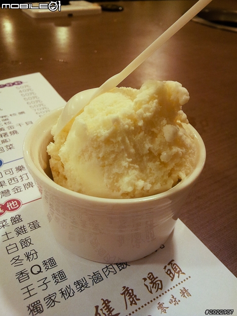 好食鍋