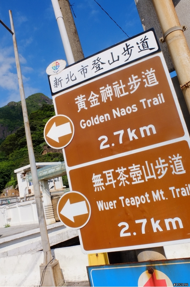[練車] 北台灣黃金瀑布，晒的很開心的夏日推薦行程