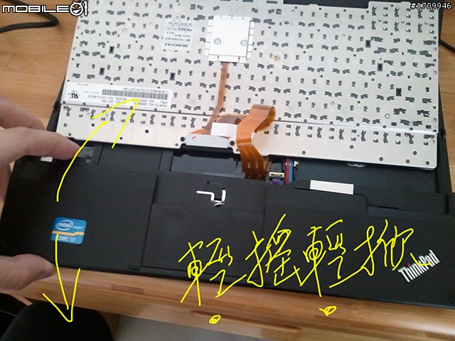 [開箱文]稱職的行動音樂製作專用筆電-Lenovo ThinkPad X230t 測試報告。