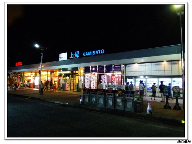 [SKYWAVE TYPE-S]長野ー維納斯高原道路「ビーナスライン」