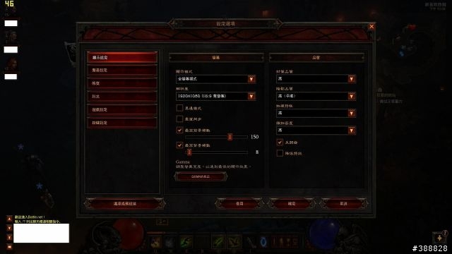 [開箱]Lantic GTX550Ti 1.5G 暢玩熱門遊戲