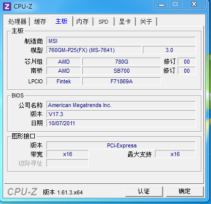 AMD-FX4100.有問題請各位幫幫忙 ..