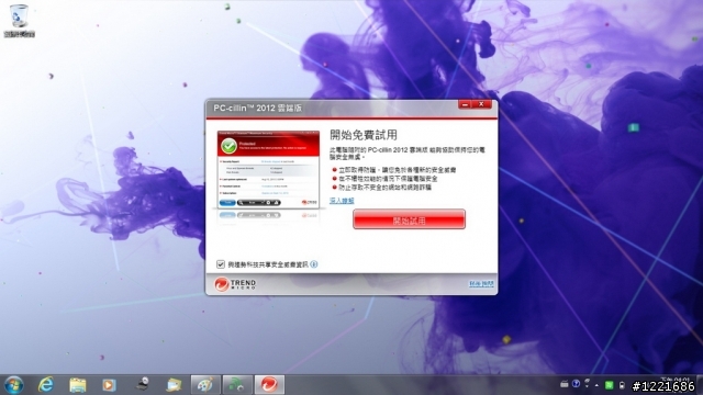 [開箱試用]SONY VAIO E系列小筆電SVE11116FW