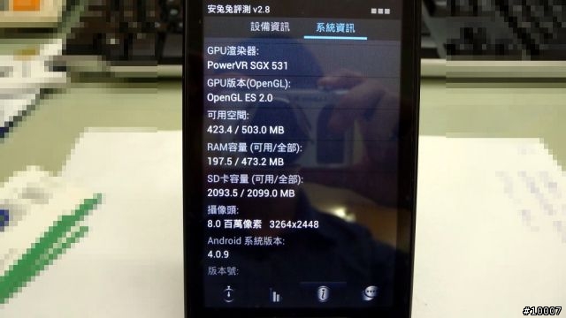 (MTK6577) 海派 X710d 的 [簡易開箱]