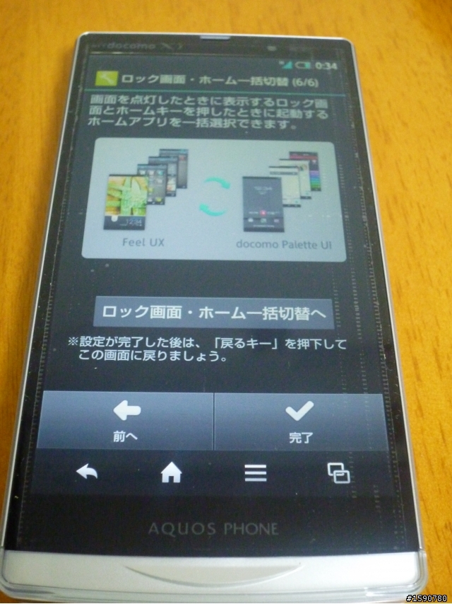 SH09D簡易開箱