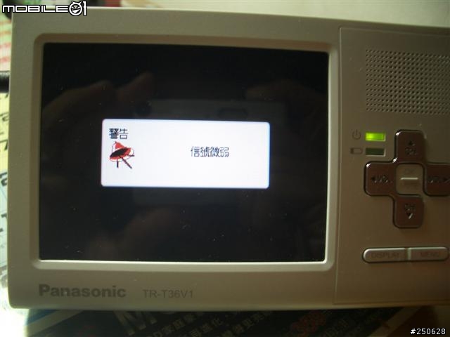 現在類比訊號收掉了但是數位的也是完全無法接收怎麼辦