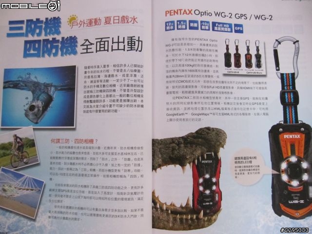 [簡易開箱] 推薦超划算的隨身迷你喇叭搭配數位狂潮