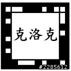 海賊王one piece ar carddass(攻略11/6)