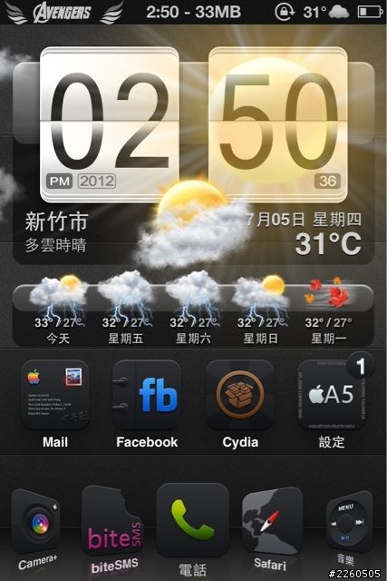 求助! Htc時鐘如何上移,取消透明..