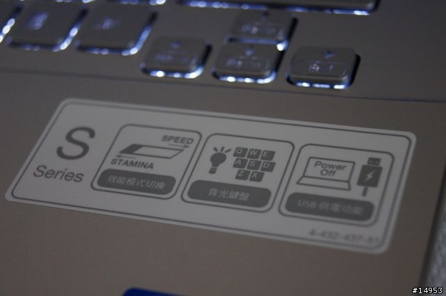 [開箱試用分享] 高CP值的 SONY VAIO S系列13吋SVS13113FWS