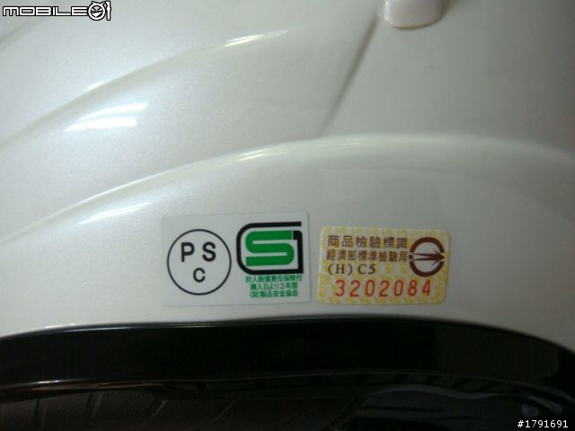 [開箱] 質感與實用3/4再進化– 全新OGK AVAND-II 素白