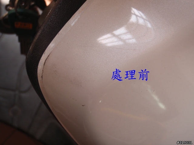 去除刮痕DIY  RS100(白)與JR100(黑)示範