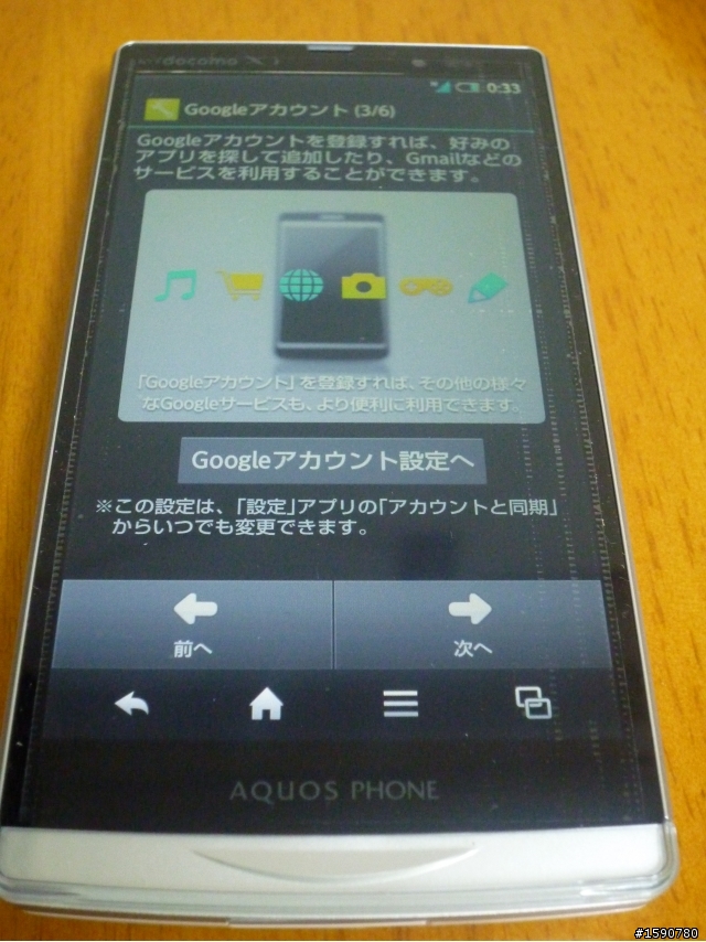 SH09D簡易開箱