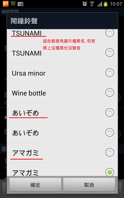 (求救) 檔案名稱重複出現且無法刪除