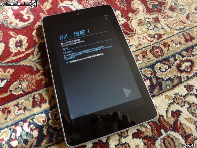 Google Nexus 7 開箱