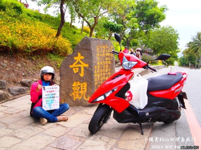 烏龜也會飛之卜攏貢的24耐環島旅行Turtles Can Fly