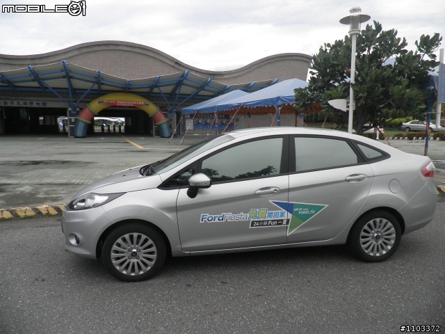 Ford Fiesta免費開回家，Fiesta免費開24小時