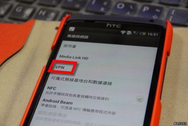 HTC和我的天空音樂城[Google play music 完整攻略]