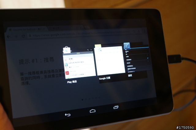 ★ˋ( ° ▽°)ノ★  ASUS & Google nexus 7 開箱!! 新增--今晚就來升級 4.1.2 !!