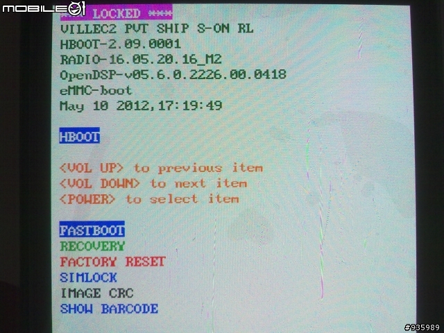 HTC ONE S z560e S3核心  unlock & root 流程圖多 載點已更新