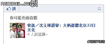 【吐槽】我可能不會喜歡