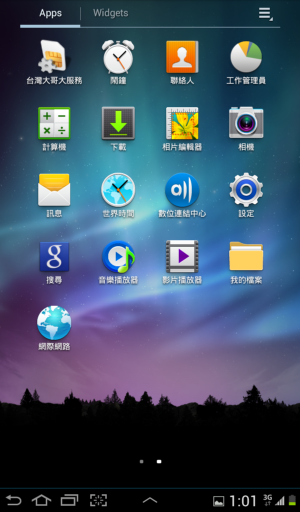 Galaxy Tab 7.0 Plus奧地利官方4.0.4