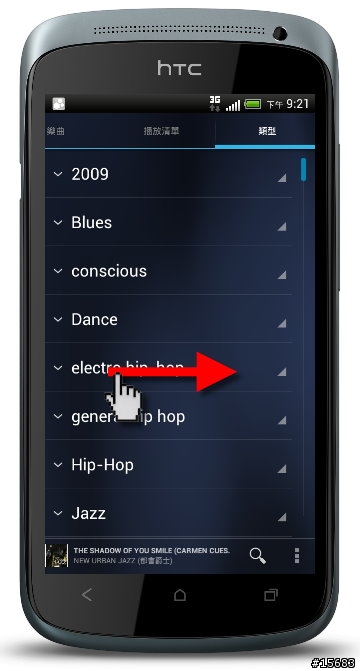 HTC和我的天空音樂城[Google play music 完整攻略]