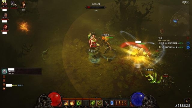 [開箱]Lantic GTX550Ti 1.5G 暢玩熱門遊戲