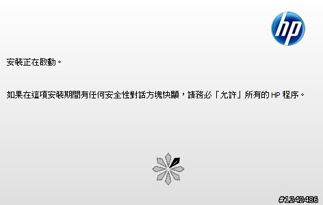 [開箱+測試] 無可挑剔的HP OJ 8600P全方位事務機