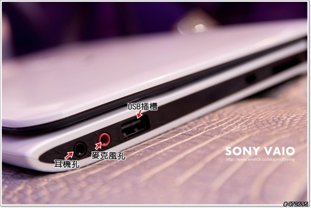 SONY VAIO E系列:純白迷人的SVE11116