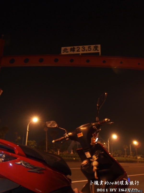 烏龜也會飛之卜攏貢的24耐環島旅行Turtles Can Fly