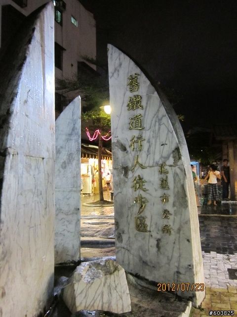 20120722~0727六天五夜＆四極點-Big勁風90＆豪邁125環島之旅-Day2